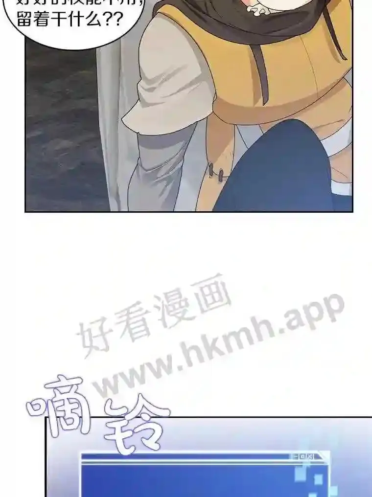 12.大部族长78