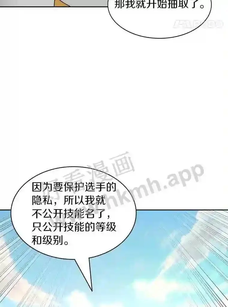25.“你才脱发”33