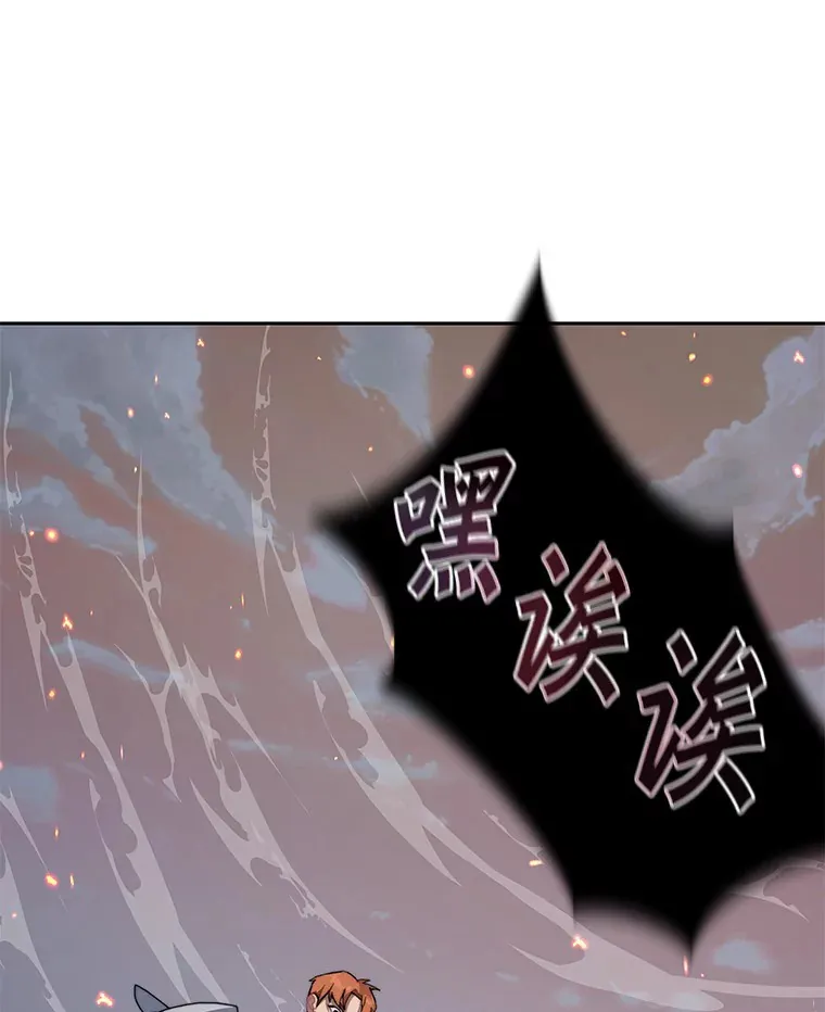 32.通卡努斯的秘密68