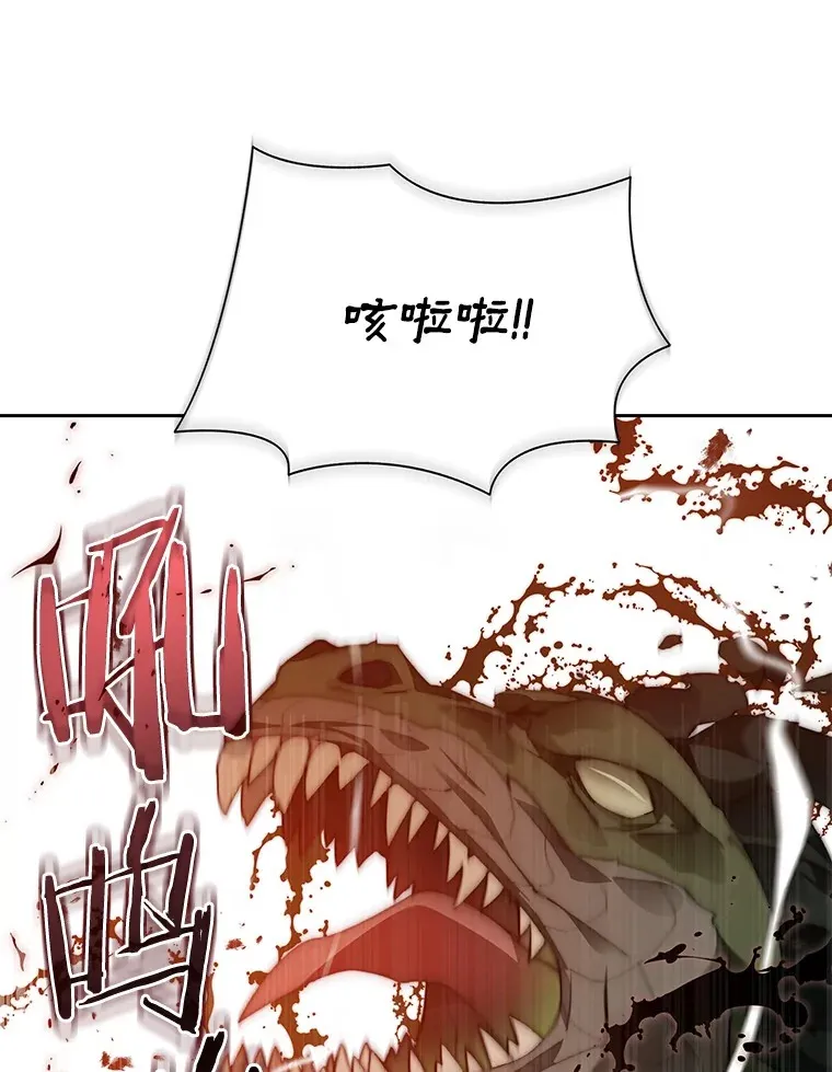 71.处决叛徒85
