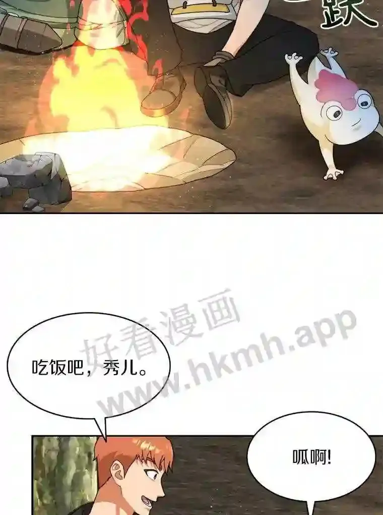 13.追踪58