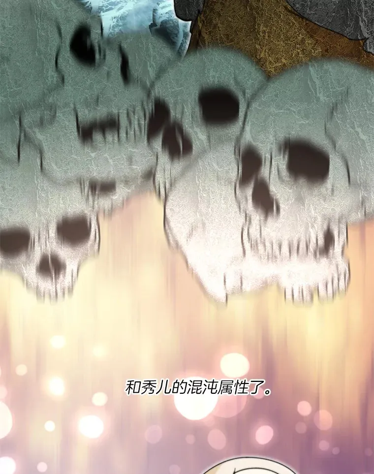 40.复仇7
