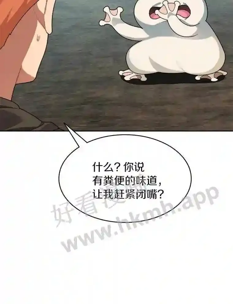 13.追踪48