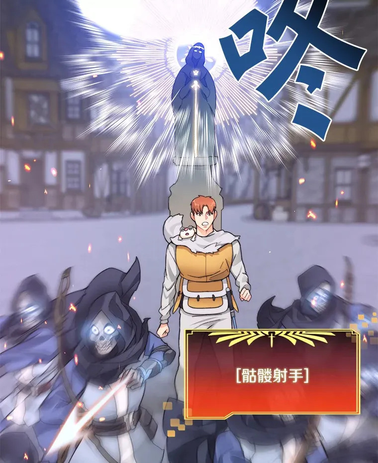 33.神圣兵器130