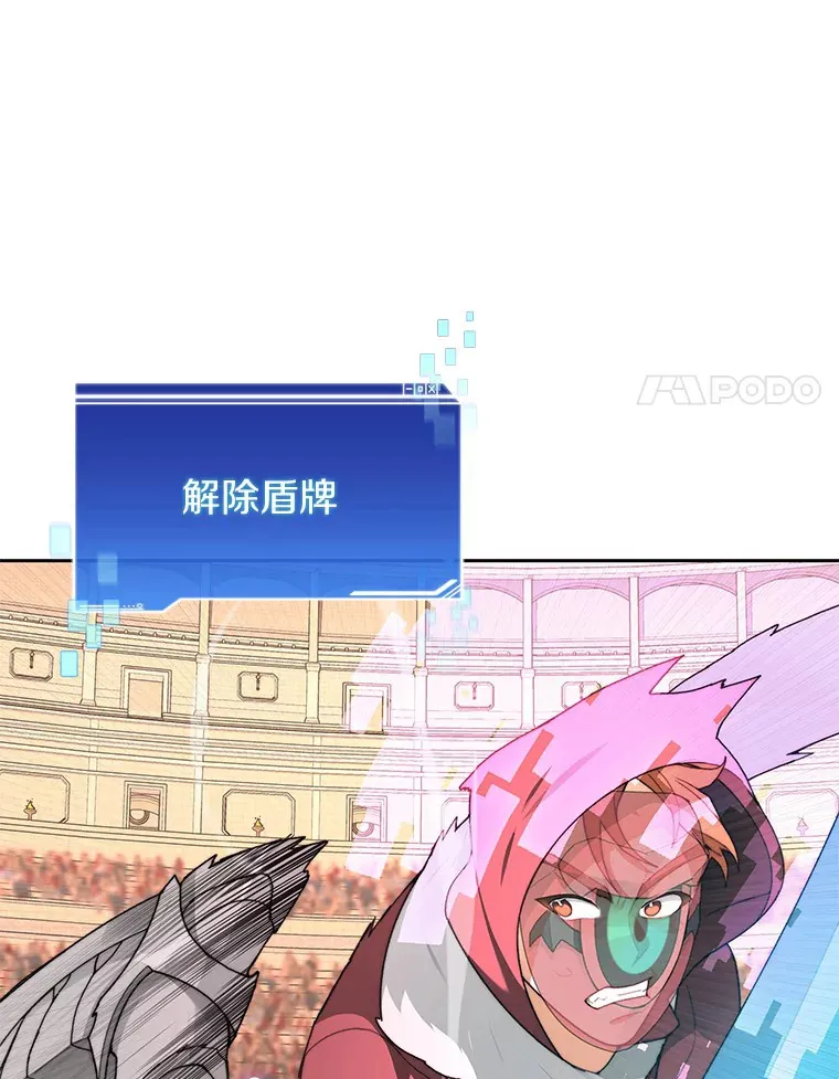 26.邪恶之眼62