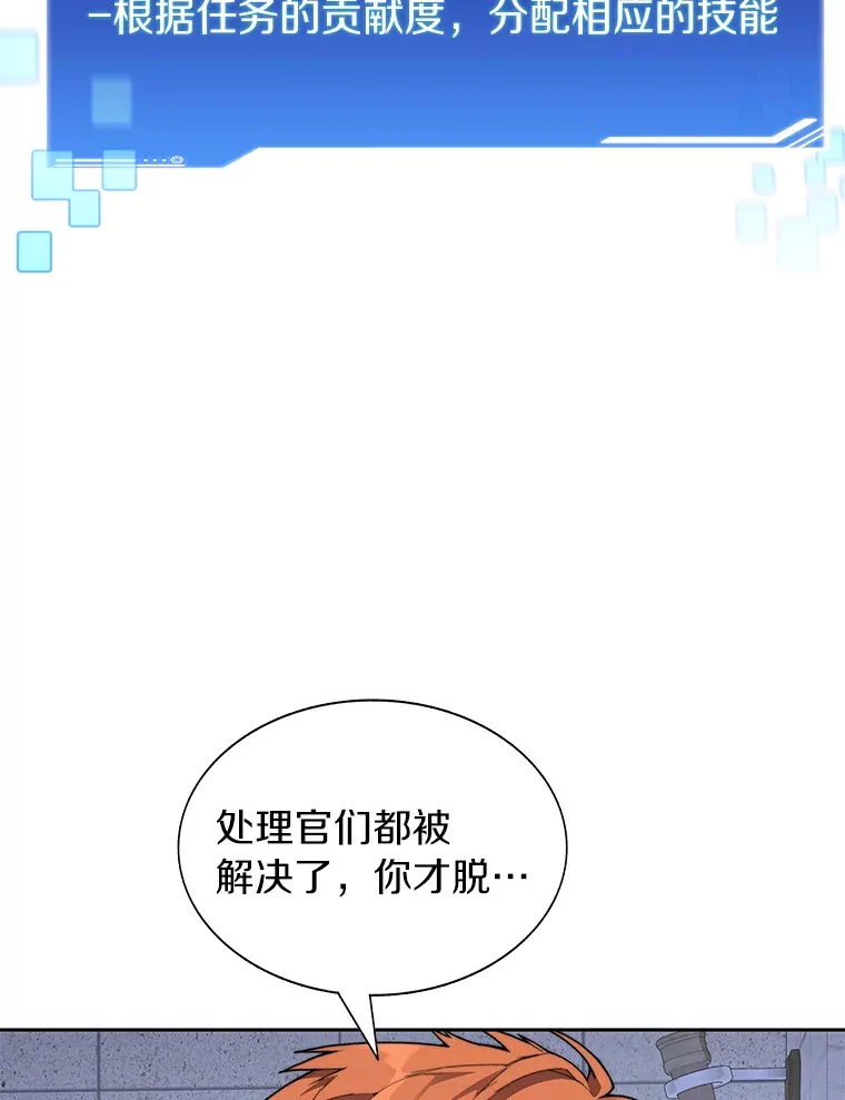 30.新的帮手48