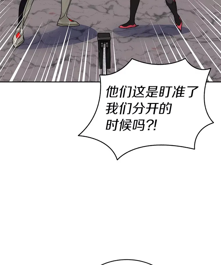 67.黑骑士146