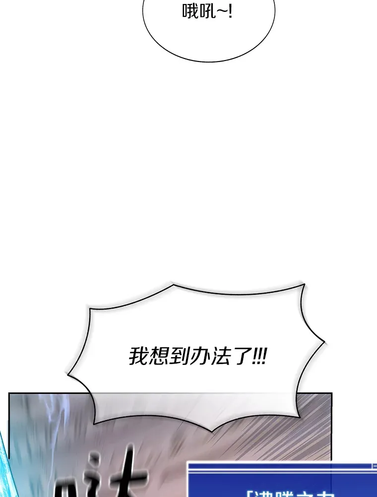 28.最后的赢家43