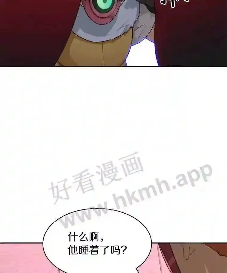 19.莉卡的委托96