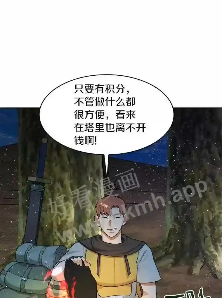 13.追踪57