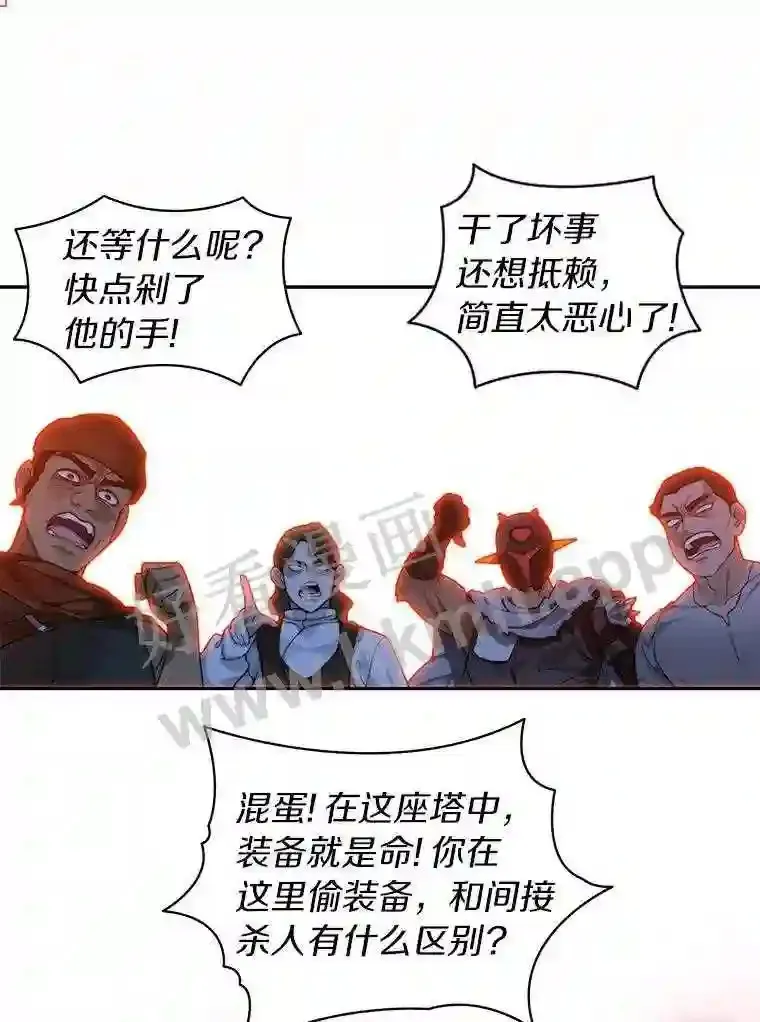 20.基德雷斯的承诺81
