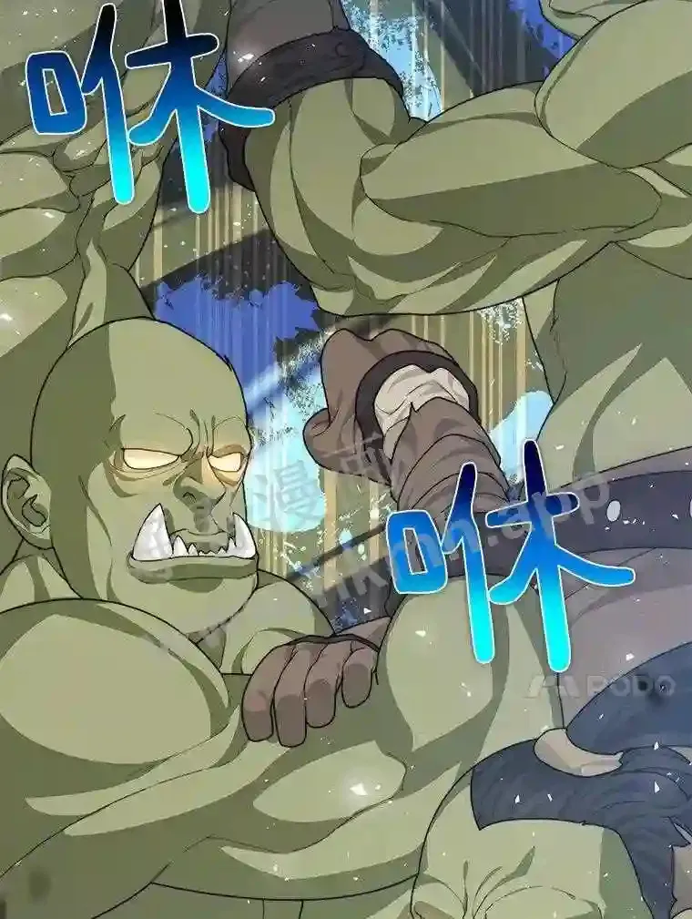 11.半兽人冠军赛41