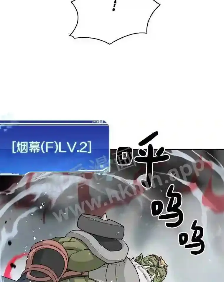12.大部族长63