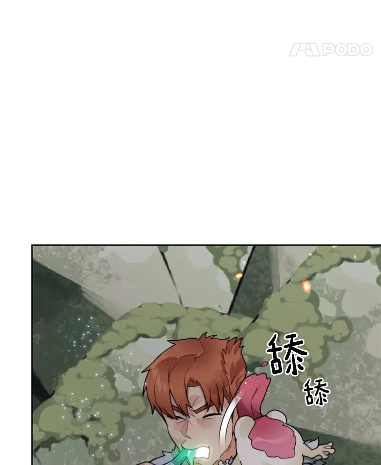 35.骷髅骑士44