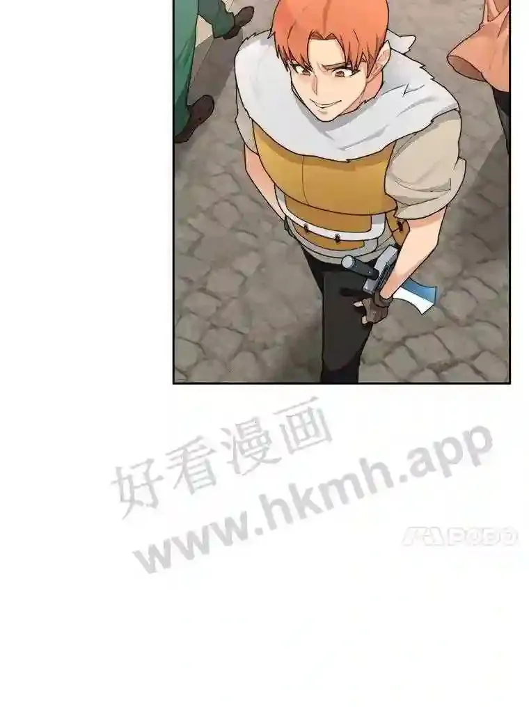 23.交易达成46