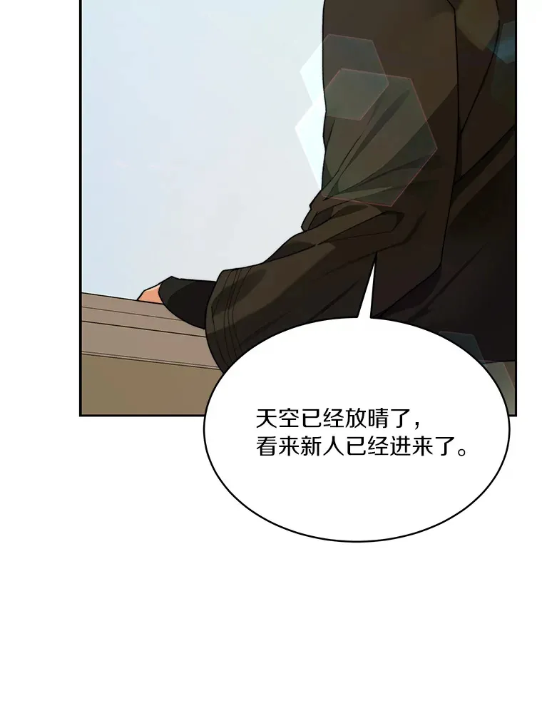 63.后援会52