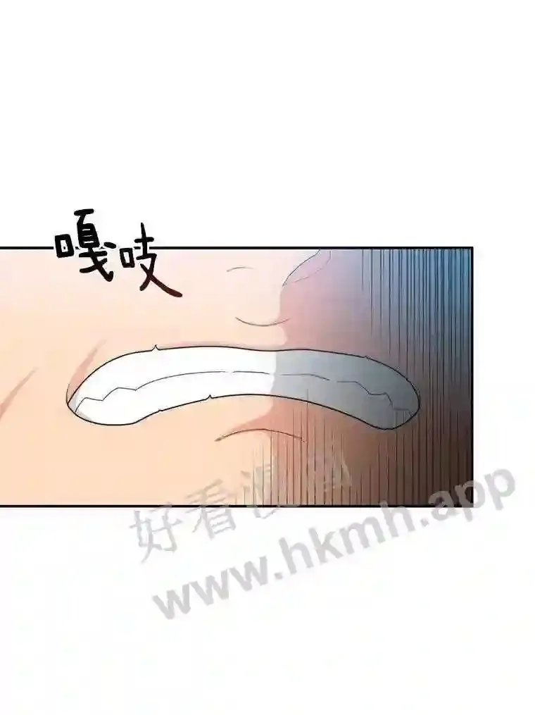 6.白丸的秘密29