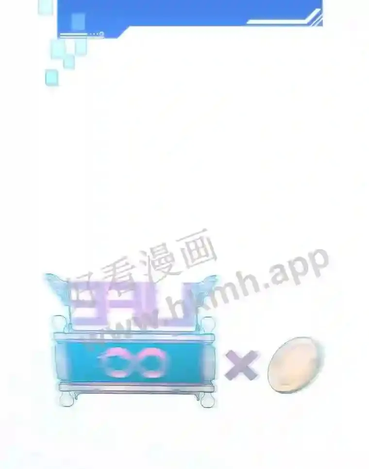6.白丸的秘密145