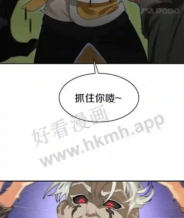 8.秘密武器76