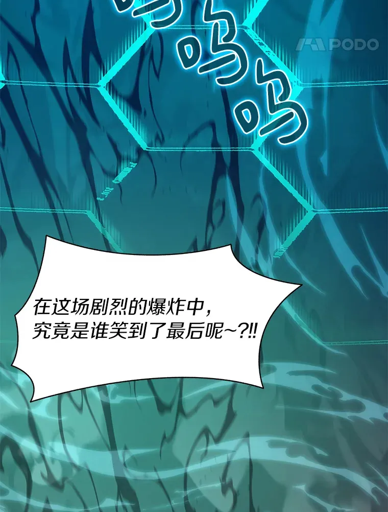 28.最后的赢家96