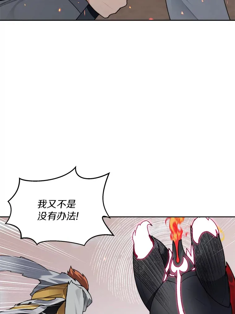 34.冲锋114