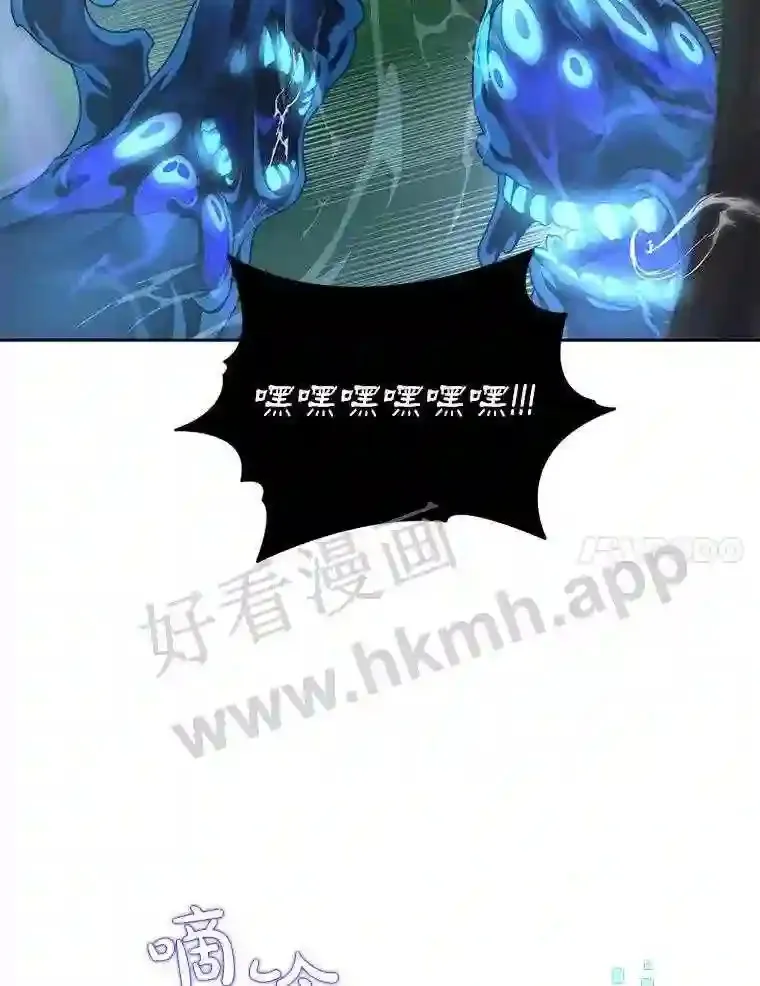 15.特殊攻击6