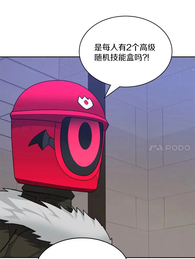 65.互帮互助97
