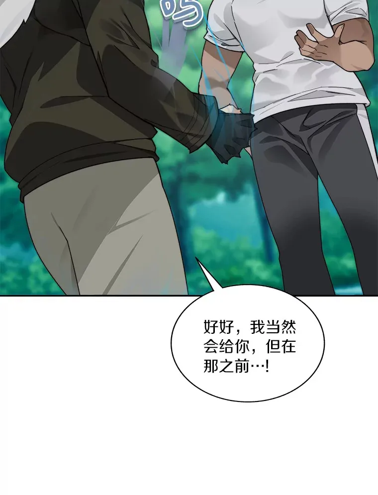 54.轻松拿捏76