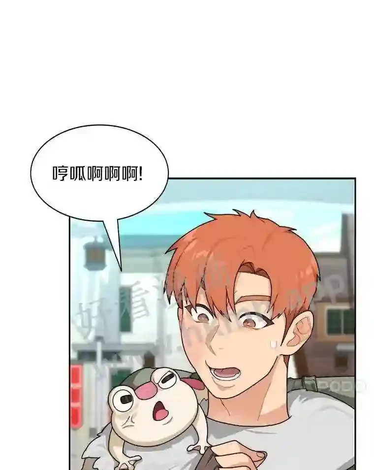 19.莉卡的委托74