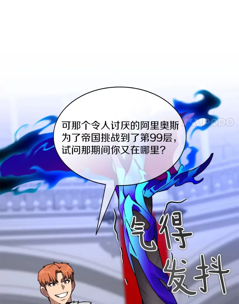 61.贪婪之人63