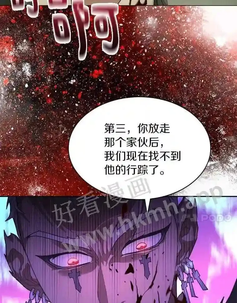 7.处理官30