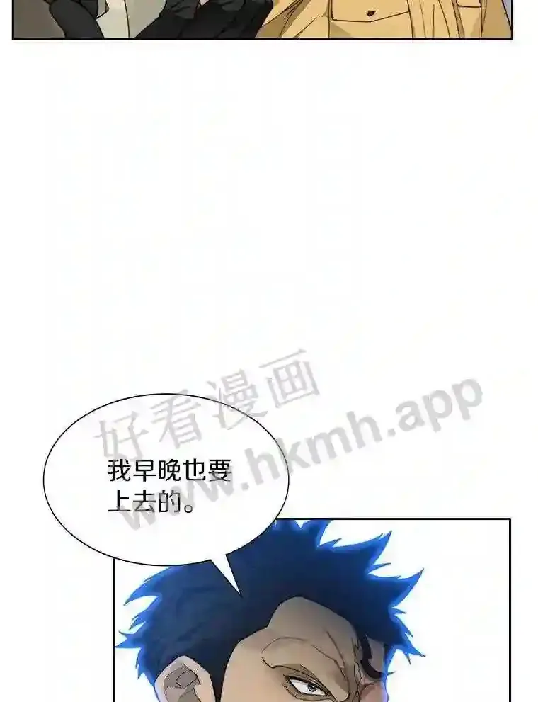 24.逆鳞83