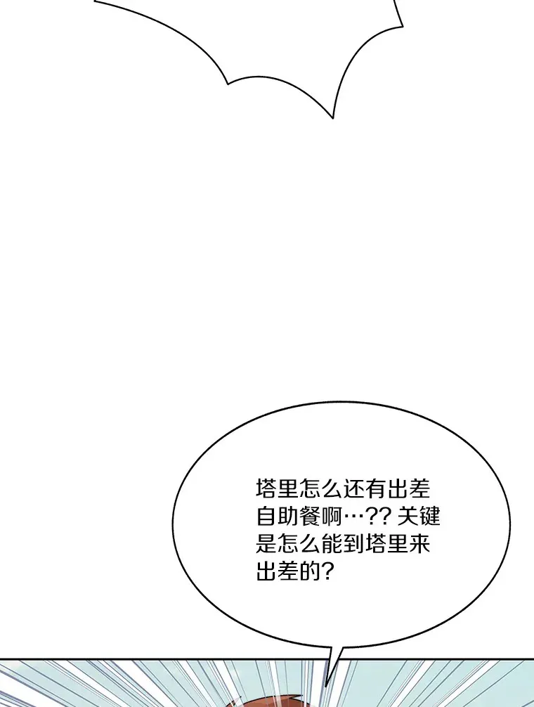 51.天价套餐111