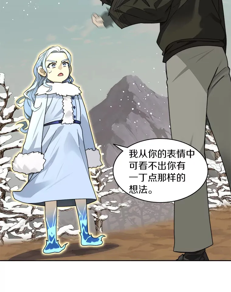 59.开始寻宝58