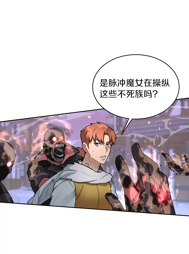 32.通卡努斯的秘密10