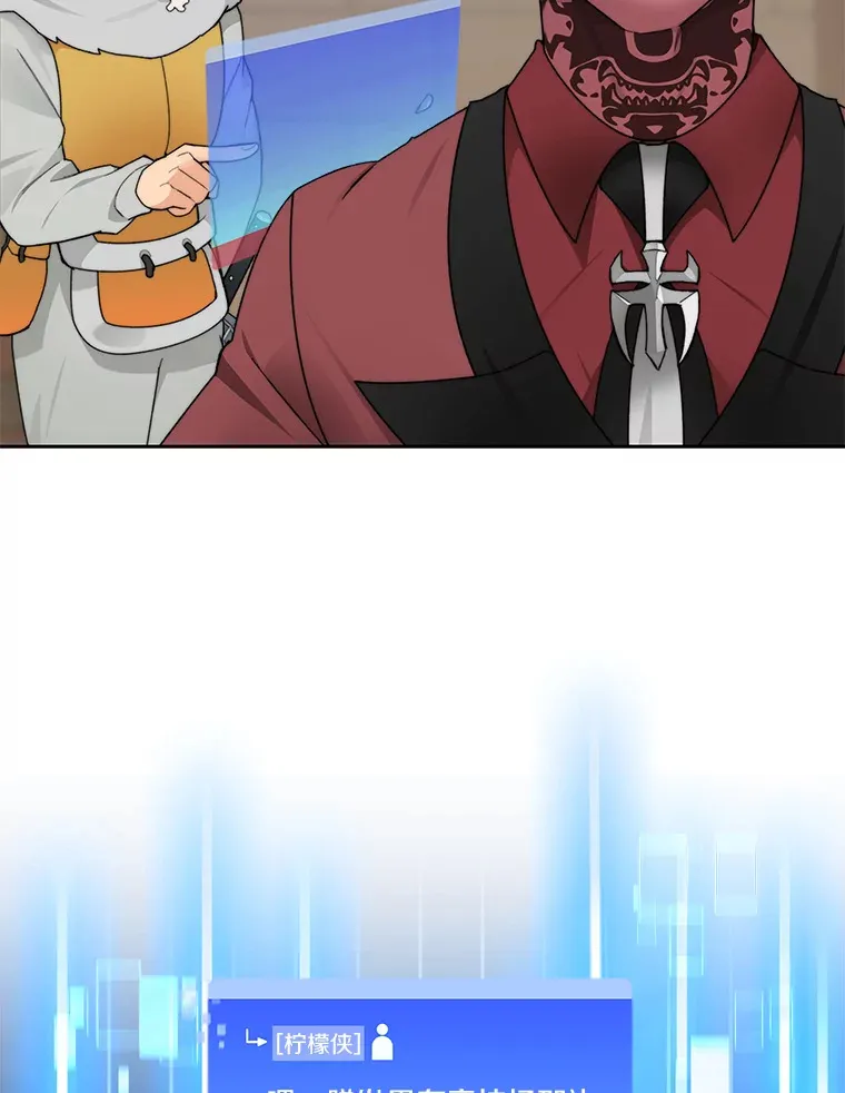 29.并肩作战77