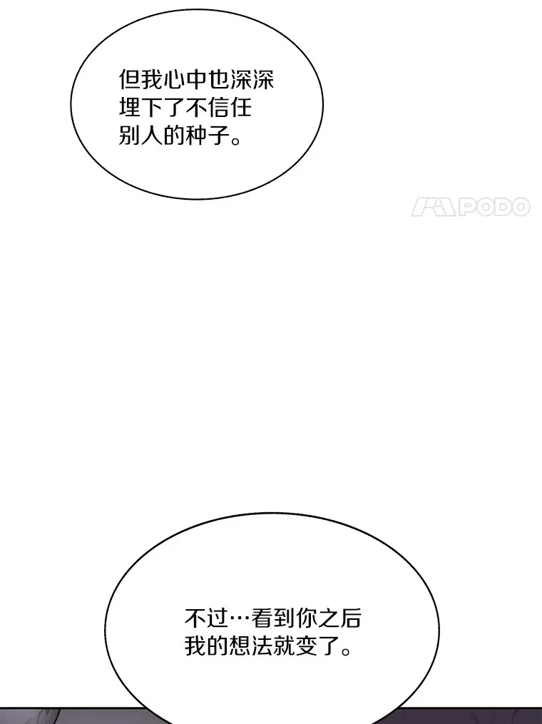 67.黑骑士135