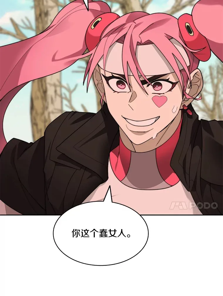 73.烟花秀51