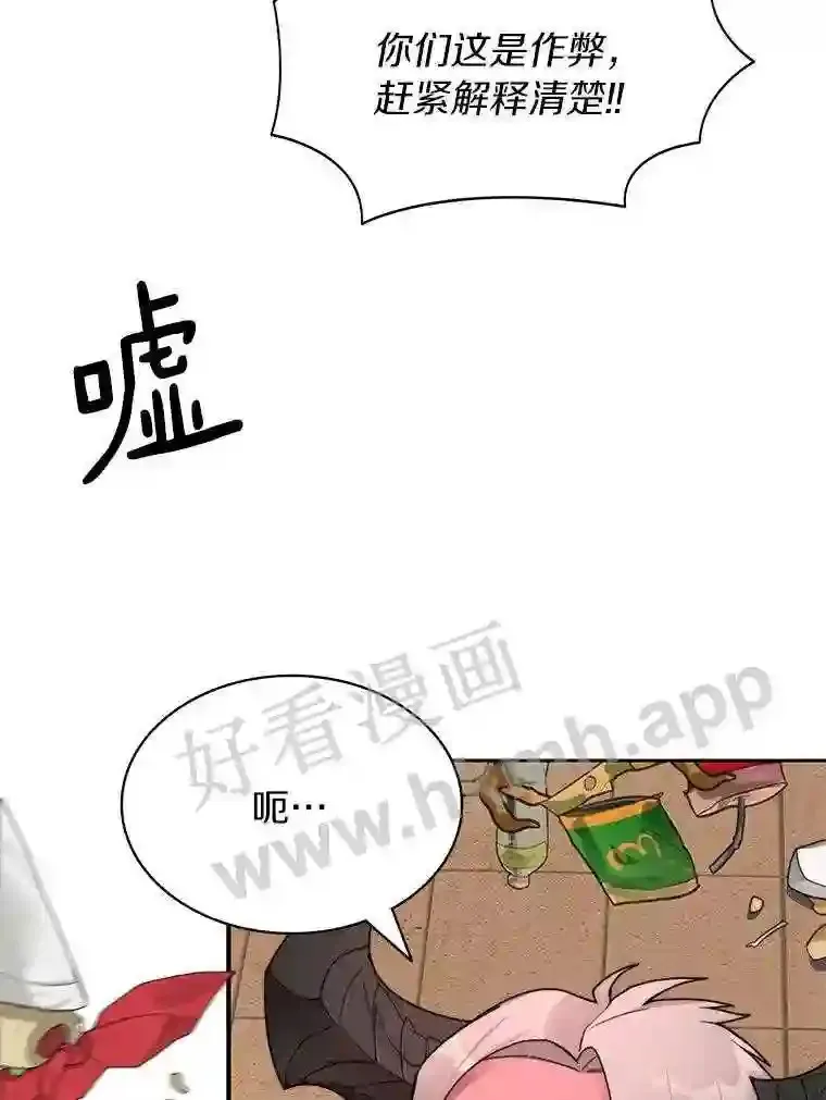 25.“你才脱发”7