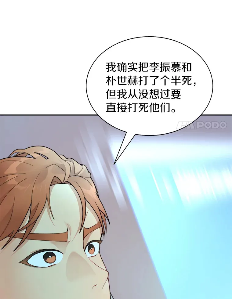 31.继承人104