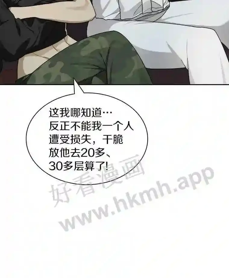 18.夜晚终结117