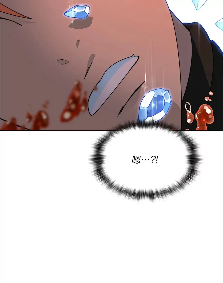 53.难以接近44