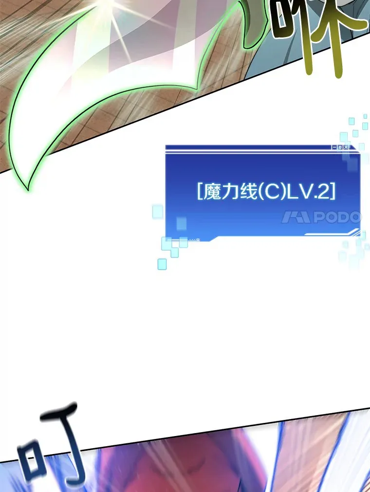 26.邪恶之眼122
