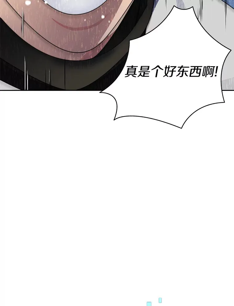 43.大赚一笔73