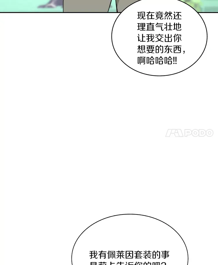 53.难以接近117