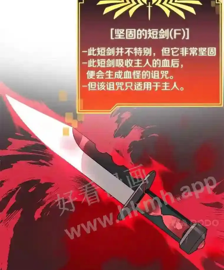 20.基德雷斯的承诺60