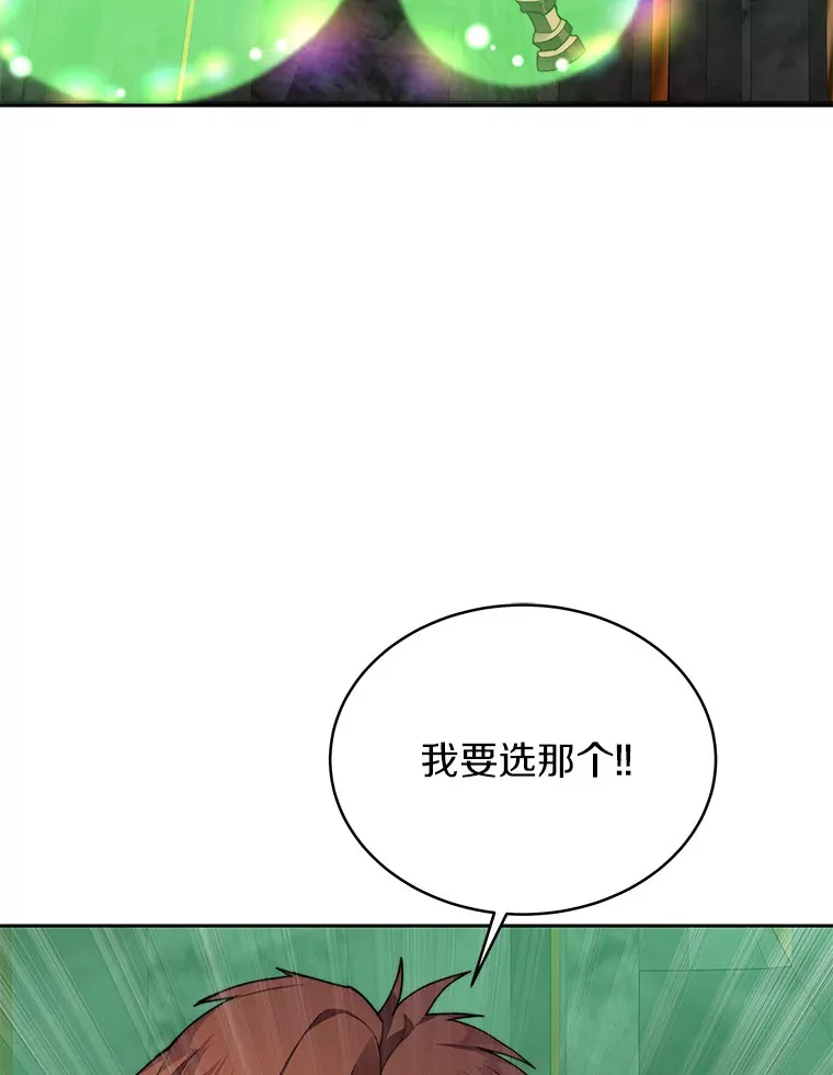 38.冰火两重天128