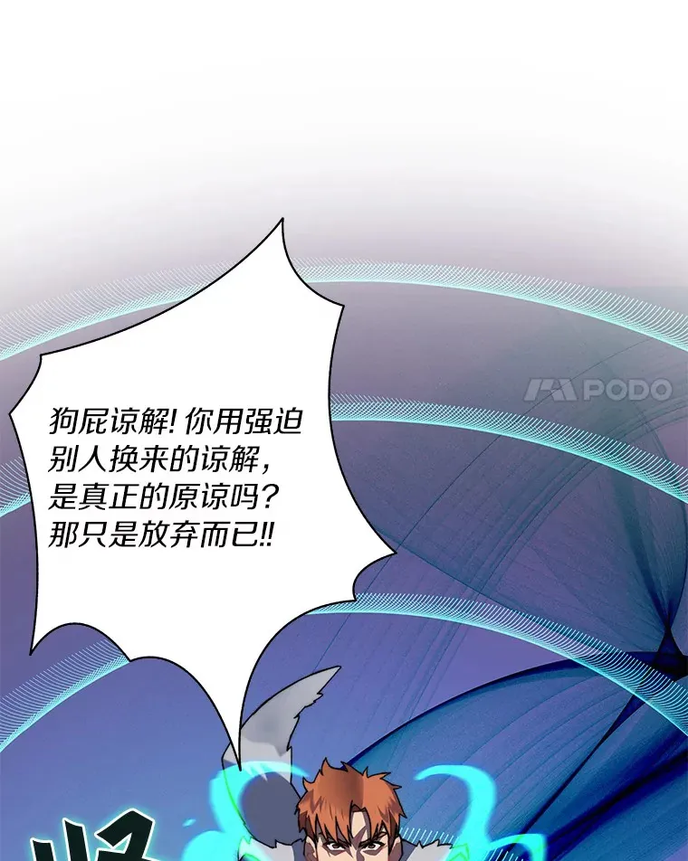 41.无法原谅67