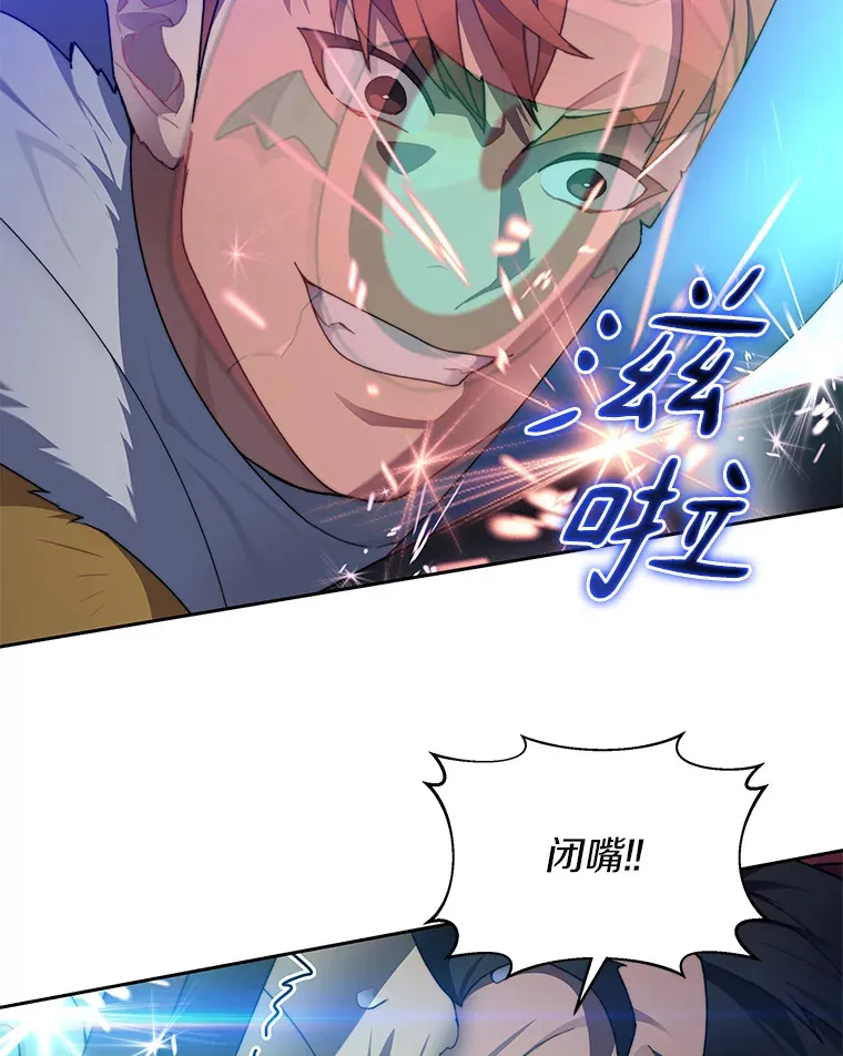 30.新的帮手31