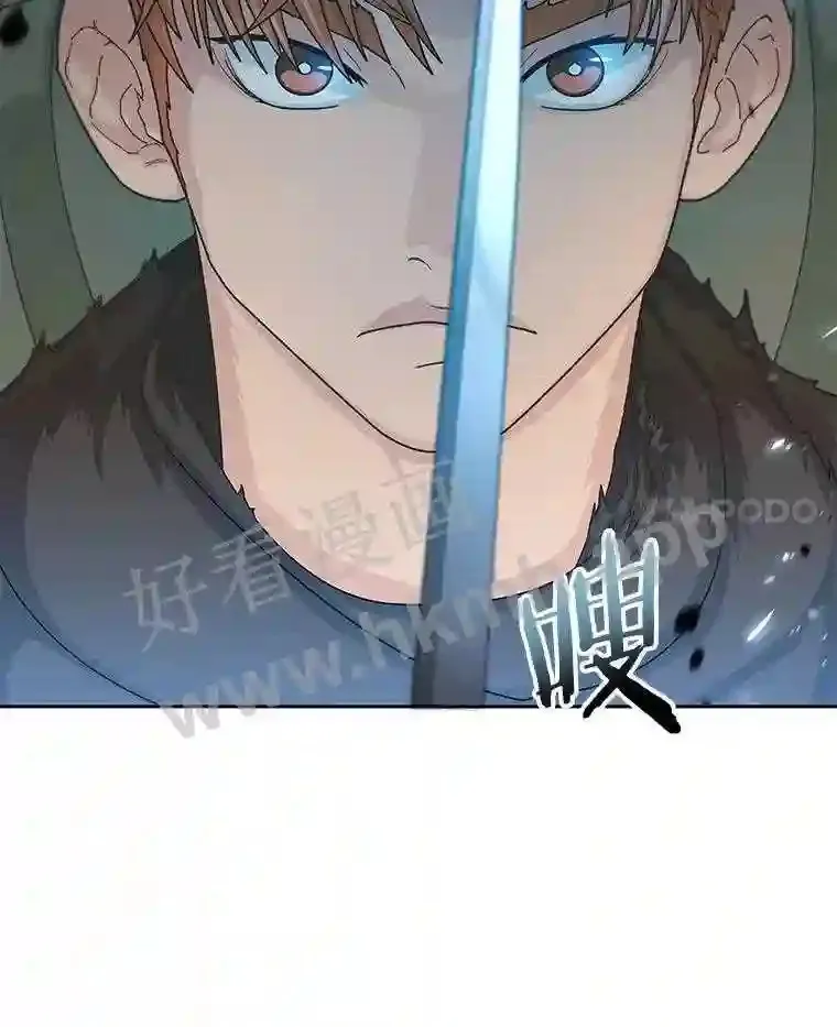 2.假攻略的受害者122